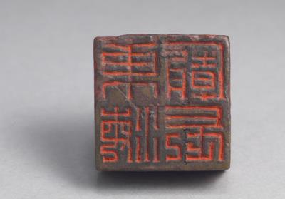 图片[2]-Bronze seal cast with “Dong hai miao zhang”, Han dynasty (206 BCE-220 CE)-China Archive